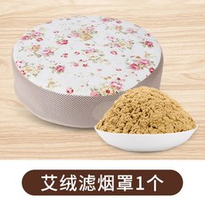 방석 쑥뜸 좌욕기 항문찜질 좌석 엉덩이 쑥봉 항문온열기 그룹 쿠션, 20 쑥갓 1개 담배를 이중으로 조절하면 뜸이 효과적, 1개