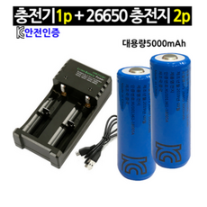 18650-3000밧데리충전기