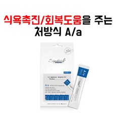 시그니처바이aa