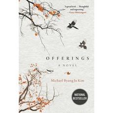 Offerings: A Novel : 김병주 MBK 회장 자전적 소설, Arcade Publishing