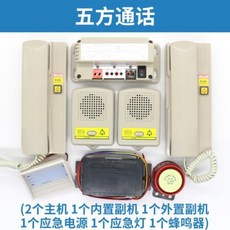 삼자통화전화기