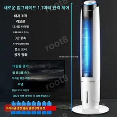 에어컨 미니 소형 이동식 캠핑 원룸 원룸에어컨 휴대용