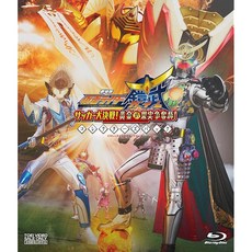 극장판 가면 라이더 요로이무/가임 축구 대결전! 황금열매 쟁탈배! 컬렉터스팩 Bluray, 상세페이지 참조