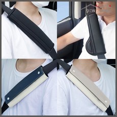 안전벨트높이조절
