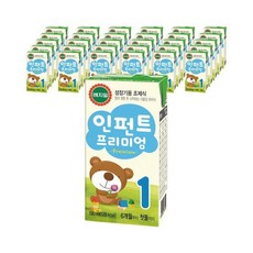 인펀트프리미엄1