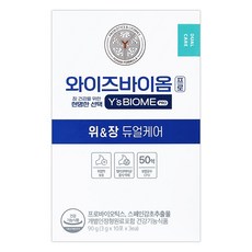 유한양행 와이즈바이옴 듀얼케어, 90g, 1개