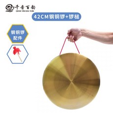 꾕가리