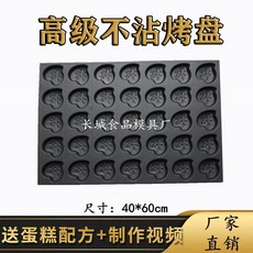 b31067316e0bdd379e2a36e2b03972782d3cade008457e9d350d9538e94b.jpg
