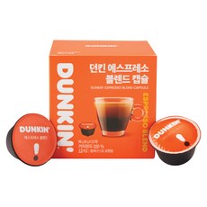 던킨선풍기