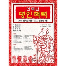 4월의왈츠