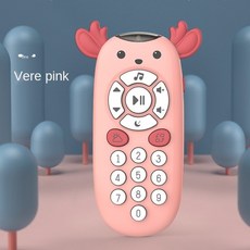 토끼무전기세트
