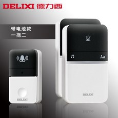 현관인터폰 가정용 무선 스마트 초인종 스위치 펀칭불필요 원격 거리 전자 2개연결, T02-건전지포함 상품 1 2in1(문밖 버튼 1+실내 수신기 2)