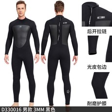 제주도아기해녀