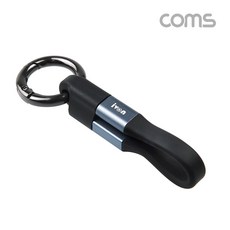 USB 3.1 Type C 고속충전 케이블 10cm 열쇠고리형, 1개