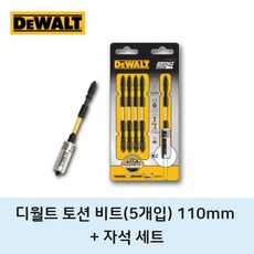 디월트직각비트