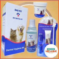RadPet 고급 치아 위생 키트 고양이 개 완벽한 구강 관리 칫솔 효소 치약 치과용 물티슈 물 첨가물 포함 수의사 설계 반려동물, RadPet 고급 치아 위생 키트 고양이 개 완벽한 구, 1개