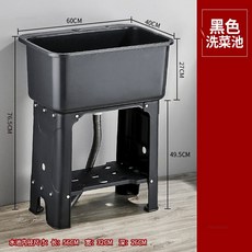 간이세면대 상업용 가정용 주방 싱크대 스탠딩 PP 바닥 액세서리 야채 플라스틱 대형, 한개옵션1, 02 A1 60x40cm normal, A1 60x40cm normal