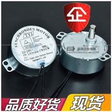 선풍기회전부품