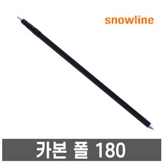 스노우라인난로