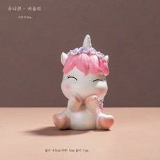 배스킨라빈스피카츄케이크