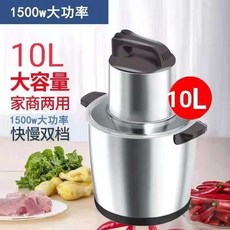 에버홈쵸퍼