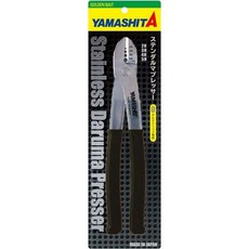  야마시타 Yamalia Stendal Mapressor SDP 블랙 