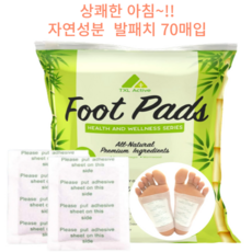 TXL 액티브 풋패치 릴렉스 발바닥 패치 풋케어 70매 세트-- 아마존 베스트상품 !!, 2개