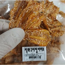 직화구이 정어리포(은어구이포) 100g X 1봉+1봉 (하나가격에하나더. 엄청난가성비) 반품교환불가상품. 매콤 달콤 고소한맛 주전부리어포 정어리쥐포 맥주안주 마른안주., 1개