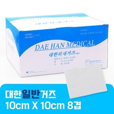 대한위재 대한 접은거즈 4inchX4inchX8p (10cmX10cm) 200개 1통, 1개 - 4×4거즈