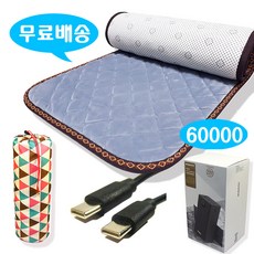 뉴지로히트온