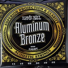 어니볼 통기타줄 ALUMINUM BRONZE 스트링 011-052 (P02078)