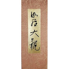 국회대관