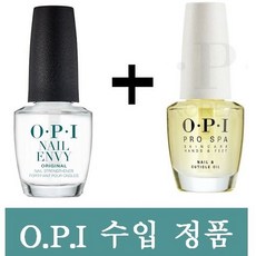 opi 초록엔비+ 큐티클오일 세트, 15ml+15ml, 1
