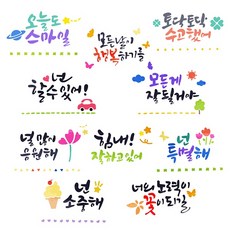 스텐실