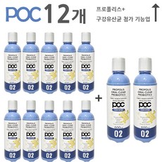 POC 프로폴리스 오랄 클리어가글 입냄새 제거, 2개, 600ml