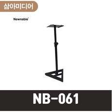 스피커스탠드대형