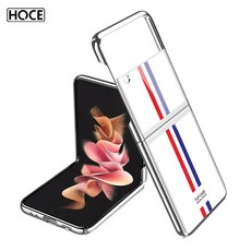 갤럭시z플립톰브라운케이스