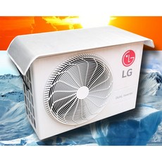 에어컨실외기전용덮개