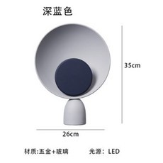 아르테미데쇼군