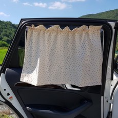 유모차용햇빛가리개