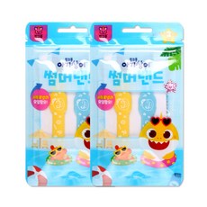한지썸머밴드