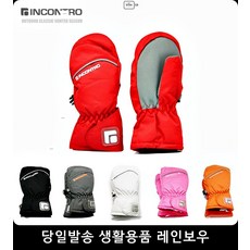 썰매운전