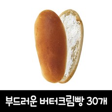 제과점빵 버터크림빵 75g@, 30개, 75g