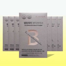 셀럽워터뷰티라이너