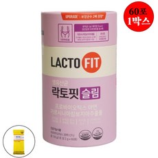 종근당건강 락토핏 슬림 체지방 감소 가르시니아 분말 가루 스틱 가르니시아 20대 30대 여성 남성 식약처인증 (비타민c 사은품), 1개, 60회분