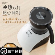 우유스팀기 우유거품기 전동거품기 우유 거품기 전동 우유 거품기 가정용 전자동 거품기 우유 가열기 플라워 커피 거품기, 01 전동 우유 거품기 화이트