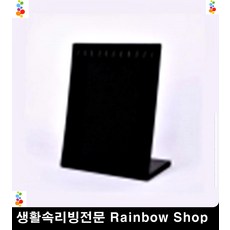 피어싱샵 상품전시용 귀걸이 진열대 쥬얼리케이스 쥬얼리보관 주얼리정리함
