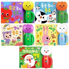 튤립사운드북캐럴