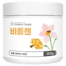 스페인산 비폴렌 첨가물없는 100% 꿀벌화분 벌화분