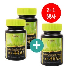 순수 새싹보리 착즙분말 추출물 홈쇼핑 코스트코 새싹보리 정 알약 모양 환 타블렛 식이섬유 무부형제 180정 3개월 대용량